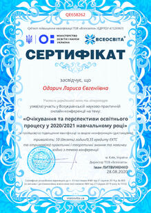 №QE658262