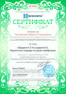 №QE706825