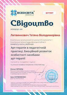 №QE773597