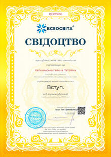 №QE793685