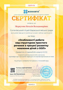№QE811416