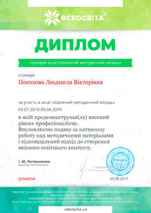 №QE848954