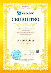 №QE898895