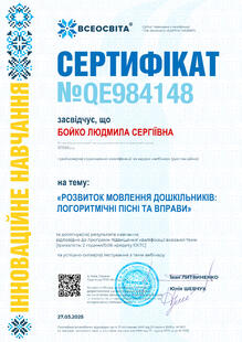 №QE984148