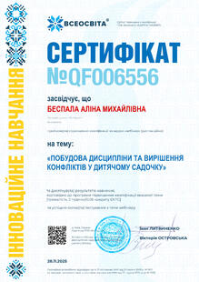 №QF006556