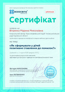 №QF095369