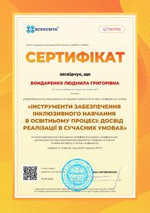 №QF100788