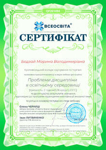 №QF261494