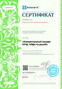 №QF296464