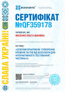 №QF359178