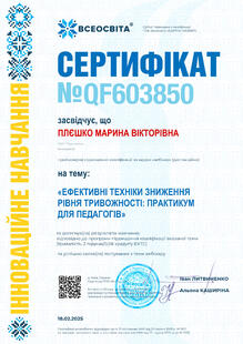 №QF603850