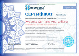 Сторона №1
