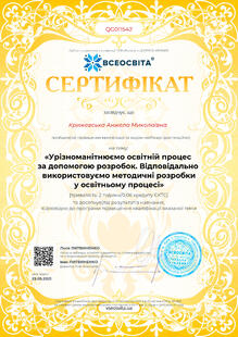 №QG011542