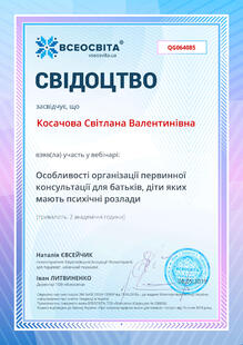 №QG064085