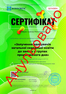 №QG145894