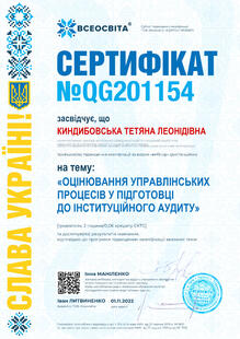 №QG201154