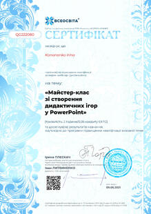 №QG222080