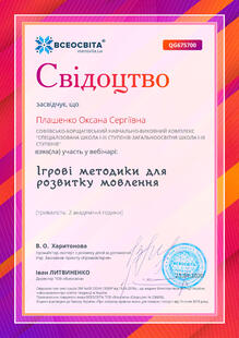 №QG675700