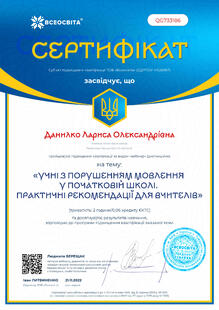 №QG733186