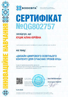 №QG802757