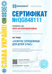 №QG848111