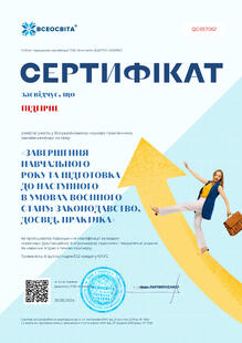 №QG857062