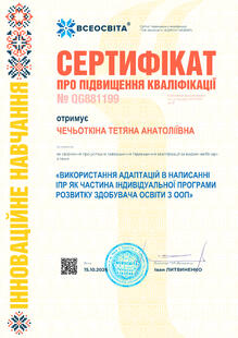 №QG881199