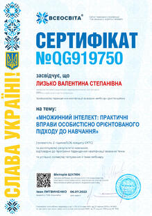 №QG919750