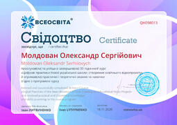 Сторона №1