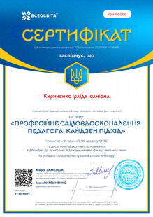 №QH105566