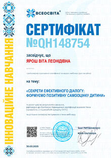 №QH148754