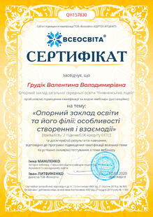 №QH157830