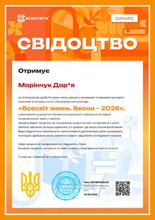 №QH164812