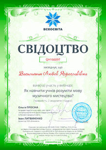 №QH166097