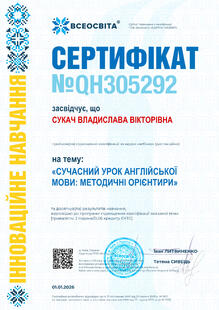№QH305292
