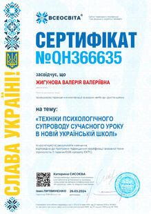 №QH366635