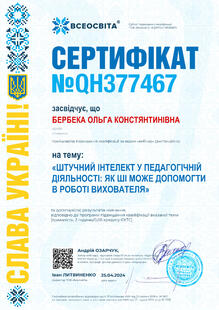 №QH377467