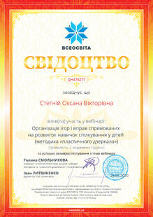№QH478277