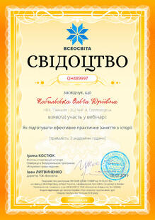 №QH489997