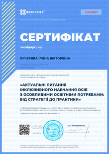№QH528827