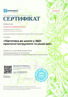 №QH567431
