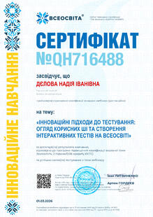 №QH716488