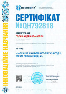 №QH792818