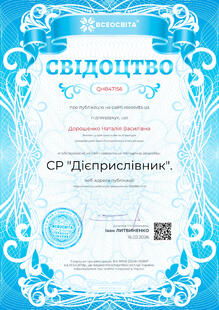 №QH847156