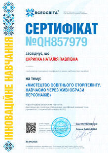 №QH857979