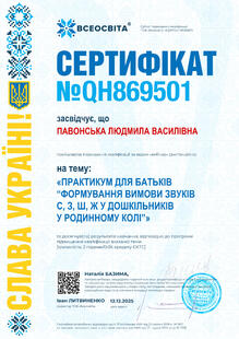 №QH869501
