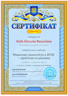 №QH884042