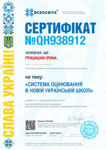 №QH938912