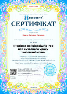 №QH954099
