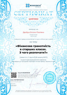 №QH973932